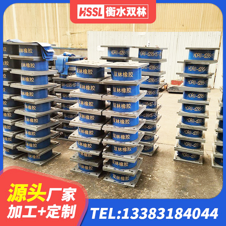 桃江县LRB800铅芯支座源头工厂 桃江县HDR800高阻尼隔震支座生产厂家 桃江县隔震支座LNR800厂家 桃江县建筑矩形HDR高阻尼隔震支座生产厂家 - 第5张