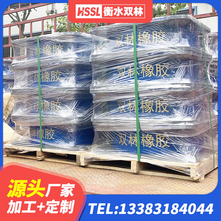 桃江县建筑隔震橡胶支座生产厂家 桃江县隔震层橡胶支座多少钱 桃江县HDR900高阻尼橡胶支座厂家 桃江县建筑减隔振橡胶隔震支座生产厂家 - 第9张