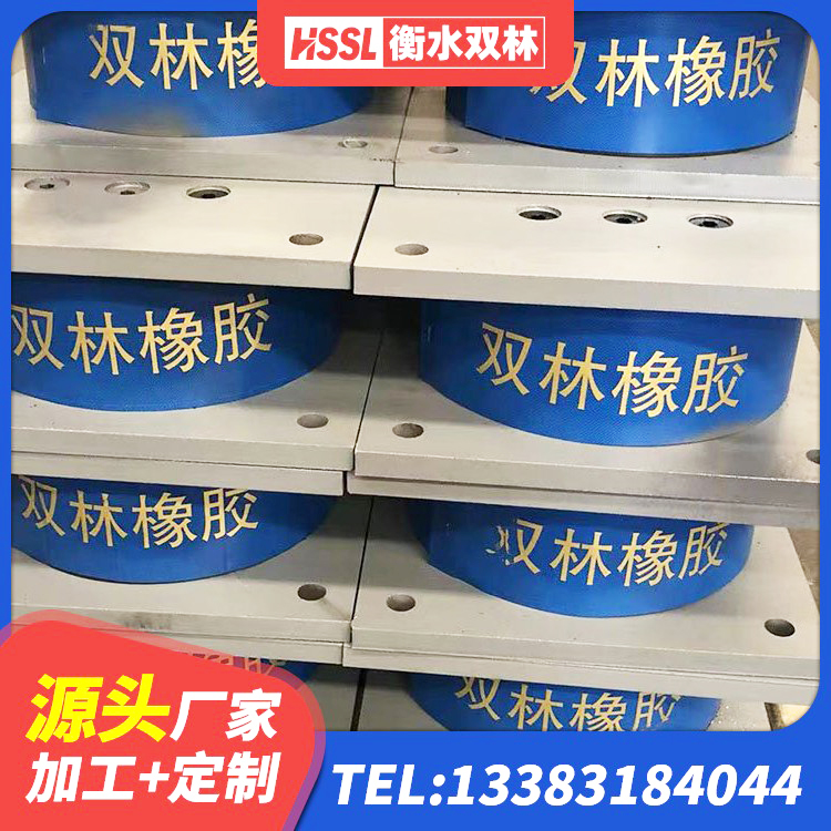 桃江县隔震支座HDR厂家 桃江县LNR隔震支座500厂家 桃江县铅芯减橡胶隔震支座多少钱 桃江县房屋建筑隔震支座厂家 - 第3张