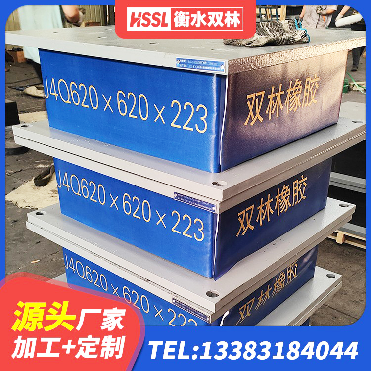 桃江县隔震橡胶支座厂家有哪些 桃江县LRB700橡胶隔震支座生产厂家 桃江县楼房建筑建筑隔震支座源头工厂 桃江县建筑橡胶支座 - 第5张