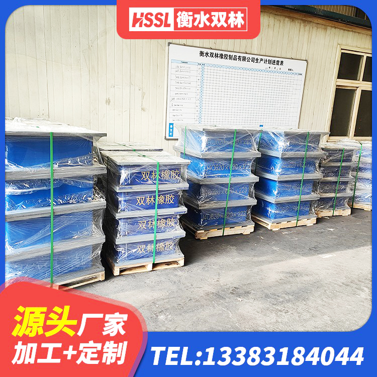 桃江县铅芯橡皮支座源头工厂 桃江县HDR1400橡胶隔震支座源头工厂 桃江县建筑连廊橡胶隔震支座厂家 桃江县LNR400橡胶支座生产厂家 - 第4张