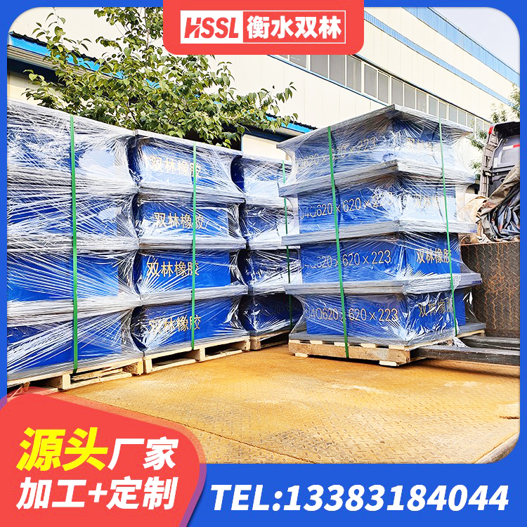 桃江县LNR300隔震支座源头工厂 桃江县HDR800高阻尼橡胶隔震支座什么价格 桃江县高阻尼叠层隔震支座厂家电话 桃江县橡胶支座HDR - 第1张