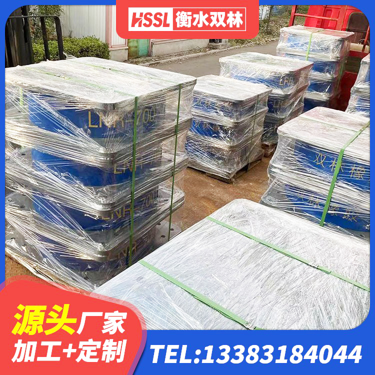桃江县隔震支座LRB500生产厂家 桃江县建筑受力的隔震支座厂家 桃江县LRB700铝芯隔震支座生产厂家 桃江县建筑非连续端铅芯隔震支座生产厂家