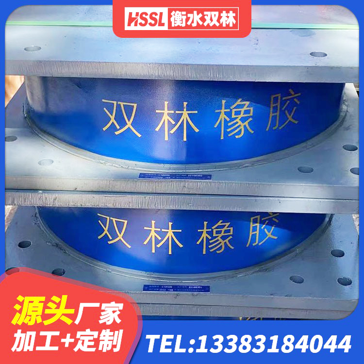 桃江县LRB700铅芯隔震支座什么价格 桃江县LNR500天然隔震支座厂家 桃江县建筑叠层橡胶隔震支座源头工厂 桃江县高阻尼叠层橡胶支座厂家 - 第3张