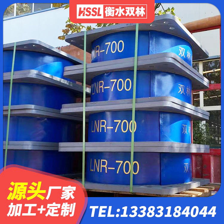 桃江县LNR300隔震支座源头工厂 桃江县HDR800高阻尼橡胶隔震支座什么价格 桃江县高阻尼叠层隔震支座厂家电话 桃江县橡胶支座HDR - 第5张