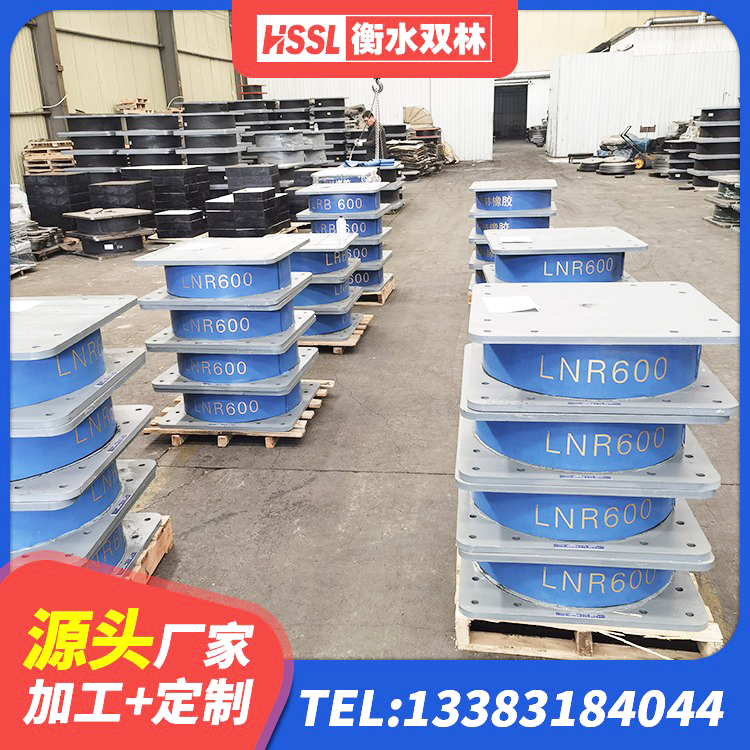 桃江县LRB800铅芯支座源头工厂 桃江县HDR800高阻尼隔震支座生产厂家 桃江县隔震支座LNR800厂家 桃江县建筑矩形HDR高阻尼隔震支座生产厂家 - 第3张