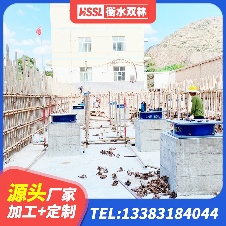 桃江县LNR300隔震支座源头工厂 桃江县HDR800高阻尼橡胶隔震支座什么价格 桃江县高阻尼叠层隔震支座厂家电话 桃江县橡胶支座HDR - 第2张