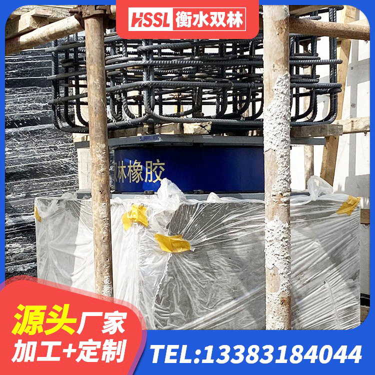 桃江县建筑橡胶隔震支座LNRLRB 桃江县LNR橡胶隔震支座900源头工厂 桃江县建筑高阻尼支座HDR 桃江县橡胶隔震支座D400生产厂家 - 第5张