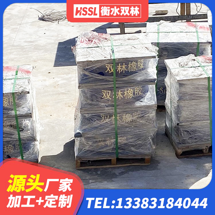 桃江县LNR300隔震支座源头工厂 桃江县HDR800高阻尼橡胶隔震支座什么价格 桃江县高阻尼叠层隔震支座厂家电话 桃江县橡胶支座HDR - 第4张