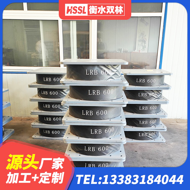 桃江县SHDR较高阻尼隔震支座 桃江县水平力分散力型橡胶隔震支座源头工厂 桃江县铅芯支座什么价格 桃江县铅芯橡胶隔震支座价格表 - 第6张