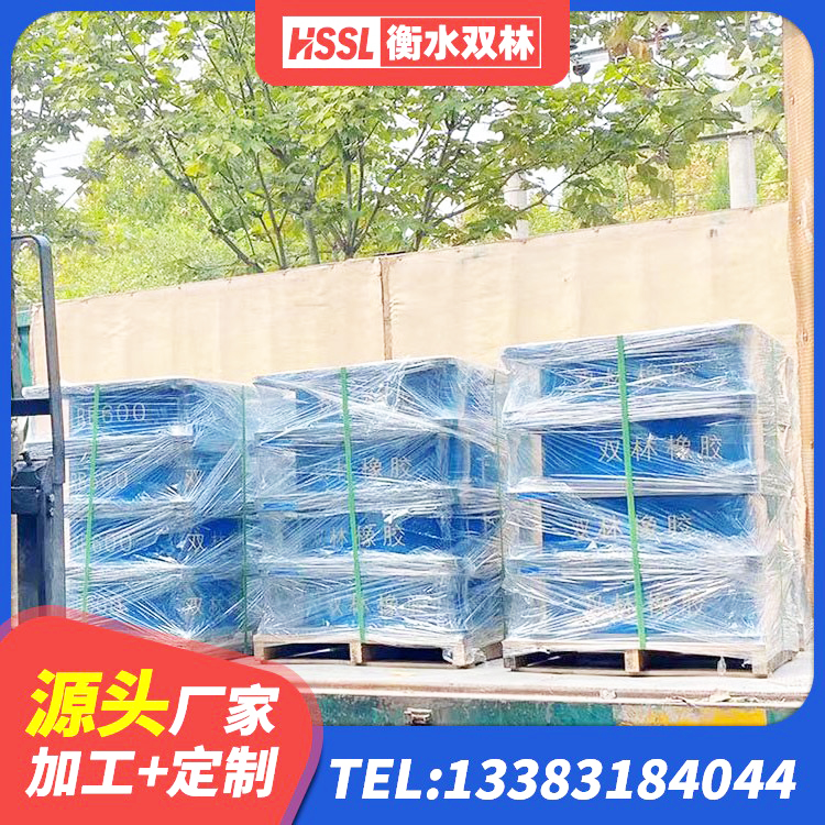 桃江县铅芯橡皮支座源头工厂 桃江县HDR1400橡胶隔震支座源头工厂 桃江县建筑连廊橡胶隔震支座厂家 桃江县LNR400橡胶支座生产厂家 - 第3张