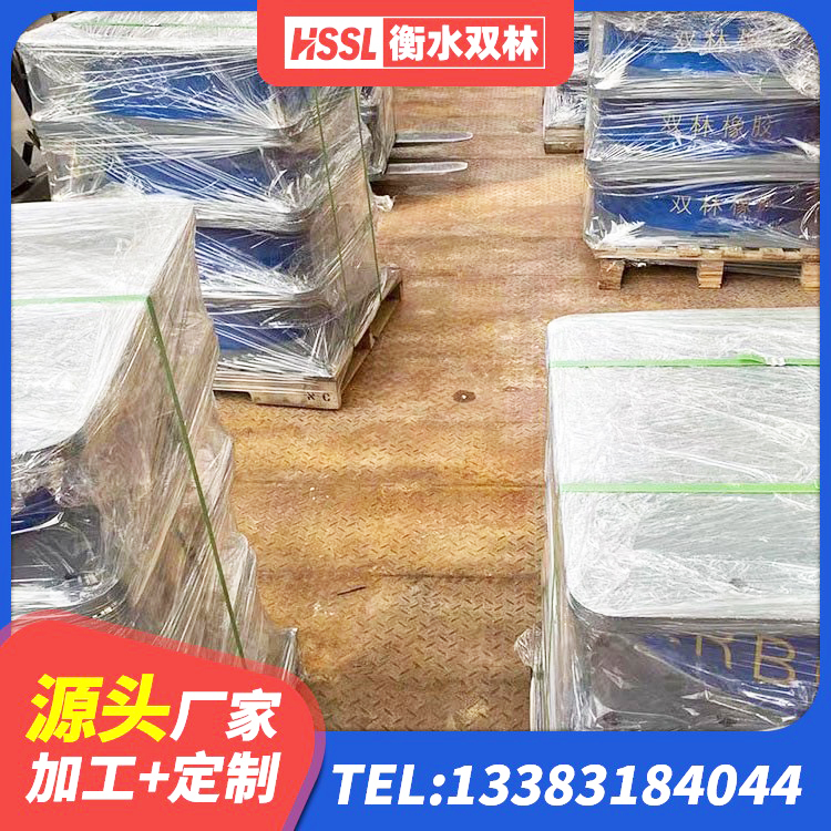 桃江县LRB900支座生产厂家 桃江县矩形隔震支座厂家 桃江县HDR500支座厂家 桃江县建筑抗震式隔震支座生产厂家 - 第8张