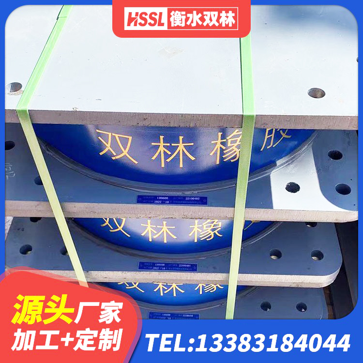 桃江县LNR(H)D370*127隔震支座 桃江县LNR橡胶隔震支座1300 桃江县HDR500高阻尼橡胶隔震支座厂家电话 桃江县铅芯夹层橡胶隔震支座源头工厂 - 第5张