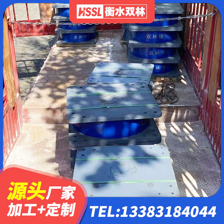 桃江县LRB900支座生产厂家 桃江县矩形隔震支座厂家 桃江县HDR500支座厂家 桃江县建筑抗震式隔震支座生产厂家 - 第7张