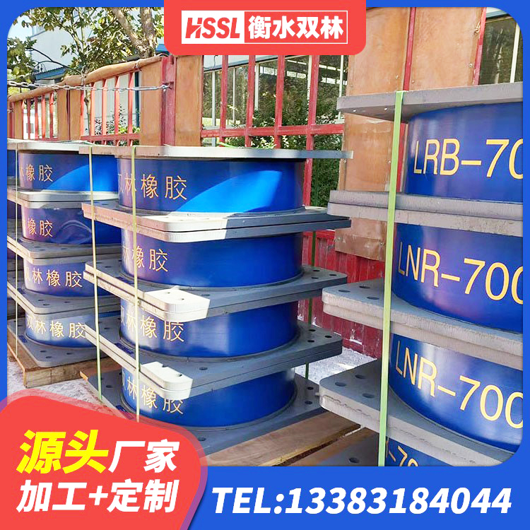 桃江县HDR1200高阻尼橡胶支座厂家 桃江县LNR固定支座 桃江县建筑铅芯建筑橡胶隔震支座生产厂家 桃江县阻尼隔震支座厂家电话