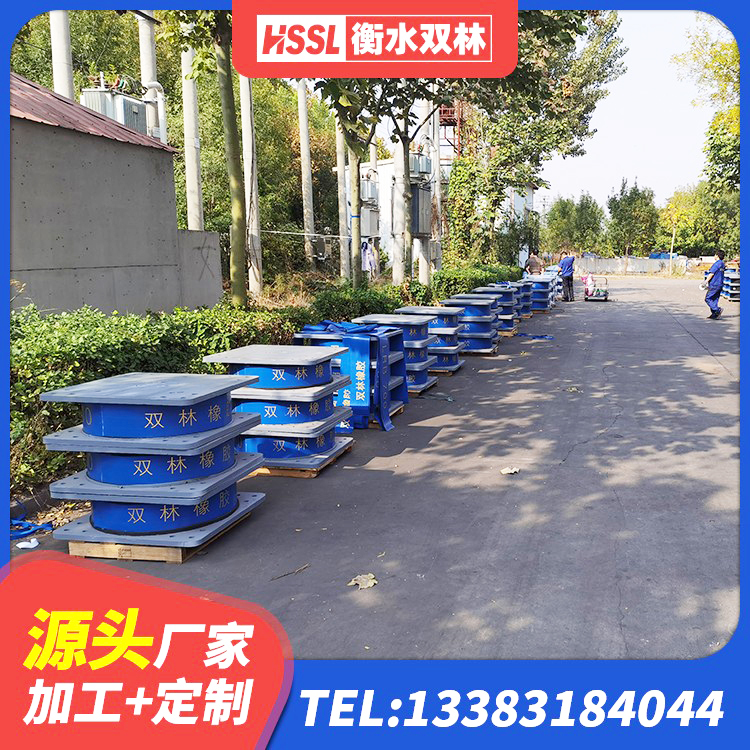 桃江县SHDR较高阻尼隔震支座 桃江县水平力分散力型橡胶隔震支座源头工厂 桃江县铅芯支座什么价格 桃江县铅芯橡胶隔震支座价格表 - 第1张