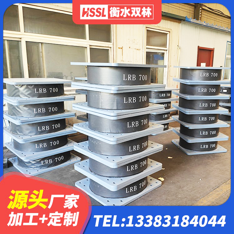桃江县铅芯橡皮支座源头工厂 桃江县HDR1400橡胶隔震支座源头工厂 桃江县建筑连廊橡胶隔震支座厂家 桃江县LNR400橡胶支座生产厂家 - 第9张