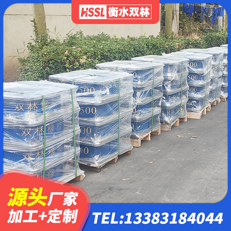 桃江县LRB1100铅芯橡胶隔震支座厂家电话 桃江县建筑高阻尼减震隔震支座 桃江县LRB隔震支座1300(II型)生产厂家 桃江县HDR700高阻尼橡胶支座什么价格 - 第7张