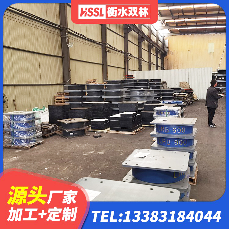 桃江县LRB1100铅芯橡胶隔震支座厂家电话 桃江县建筑高阻尼减震隔震支座 桃江县LRB隔震支座1300(II型)生产厂家 桃江县HDR700高阻尼橡胶支座什么价格 - 第4张