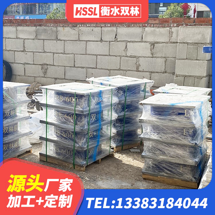桃江县SHDR较高阻尼隔震支座 桃江县水平力分散力型橡胶隔震支座源头工厂 桃江县铅芯支座什么价格 桃江县铅芯橡胶隔震支座价格表 - 第5张