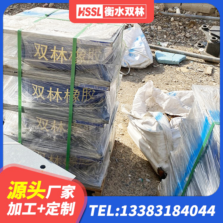 桃江县LNR(H)D370*127隔震支座 桃江县LNR橡胶隔震支座1300 桃江县HDR500高阻尼橡胶隔震支座厂家电话 桃江县铅芯夹层橡胶隔震支座源头工厂 - 第3张
